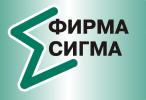 ЗАО Фирма Сигма